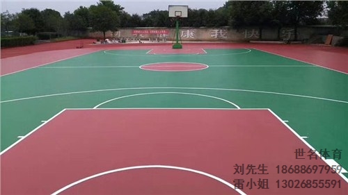 安徽硅PU籃球場銷售商 安徽硅PU籃球場施工廠家 世名供