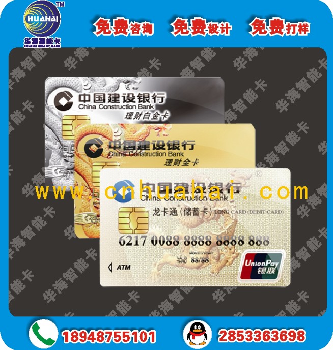 华海供应非接触式ID印刷卡制作 TK4100芯片