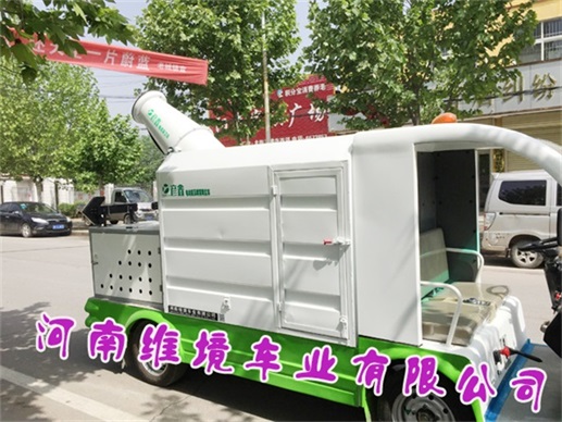 彦鑫牌电动四轮雾炮车雾炮式抑尘车 抑尘车厂家