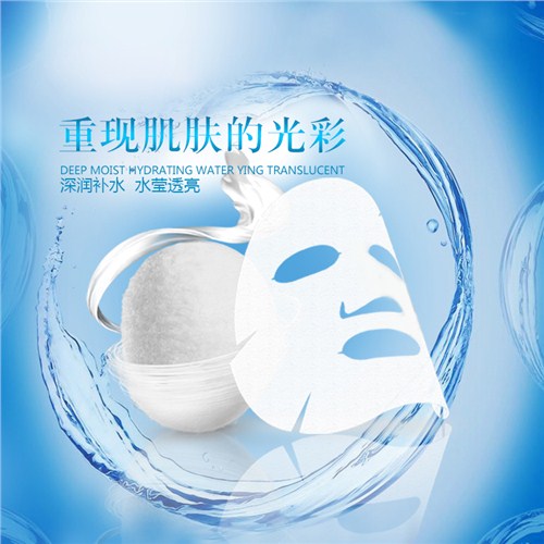 福州面膜批发报价,面膜批发价,哪里有面膜批发,轩博供