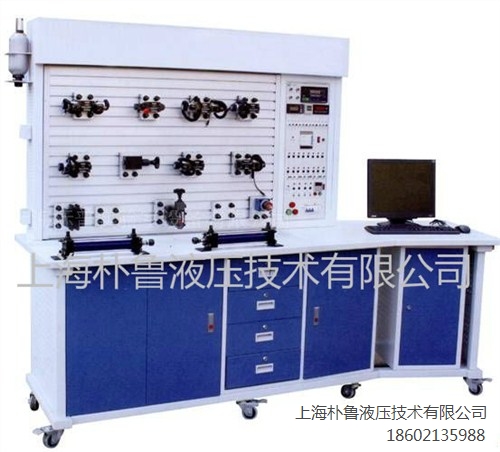 液压伺服控制实验台 教学实验台 实验台厂家 朴鲁供