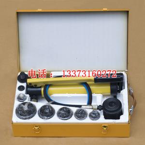 四级承装承修 油压分离式穿孔工具 0～120mm 电力资质专用工具