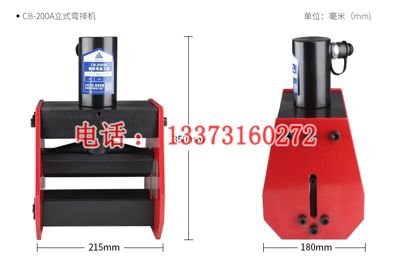 厂家直销 电力资质用 母排液压弯排机价格50-125mm 厂家直销