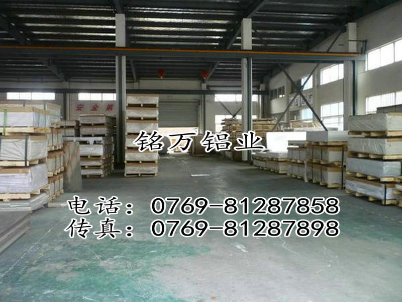耐磨铝合金圆棒 美国7075-T651铝棒用途