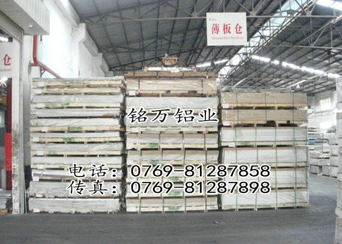 美国7075-T651高韧性铝棒用途