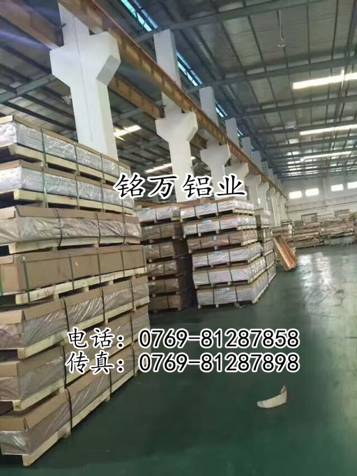 南京7A04铝合金 耐高温铝合金用途