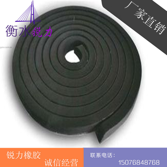 10*20遇水膨胀止水条@制品型止水条@腻子型止水条