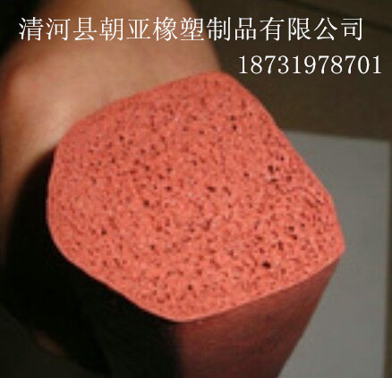 海绵密封条硅胶管