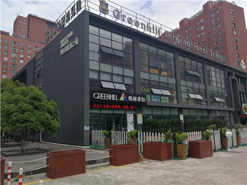 无锡优质双语幼儿园 双语幼儿园哪家好 格林希尔供
