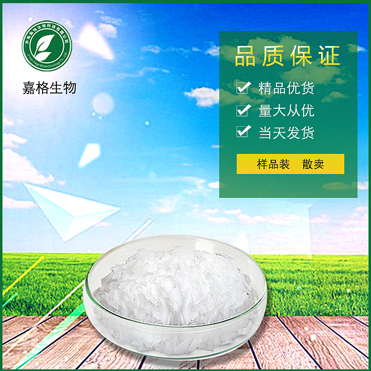 12.5%烯唑醇可湿性粉剂