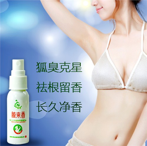 净味水产品批发,净味水产品批发,净味水产品加工批发价,轩博供