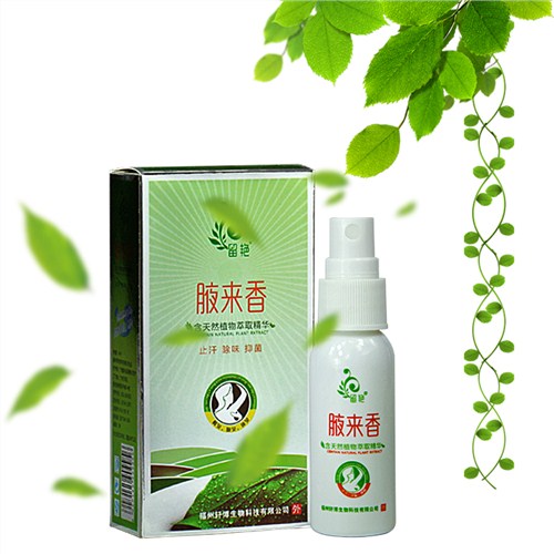 福州净味水产品,福州净味水产品代加工,福州净味水产品,轩博供