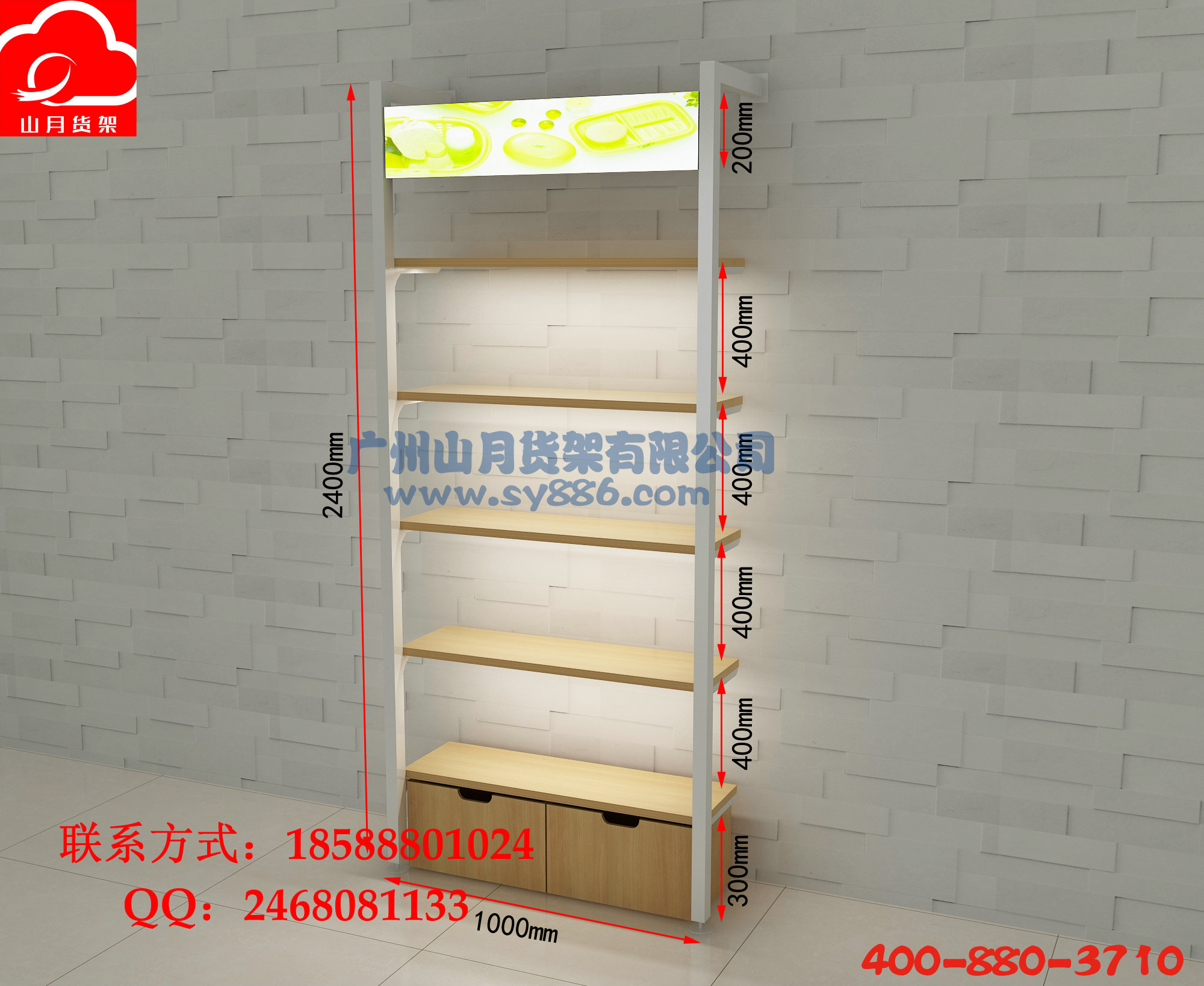 简易家居展柜，家居店装修设计，便利店货架,便利店货架