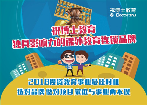 开办小学课外辅导班怎么扩大经营规模