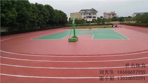 300米橡胶跑道 300米橡胶跑道材料 世名供
