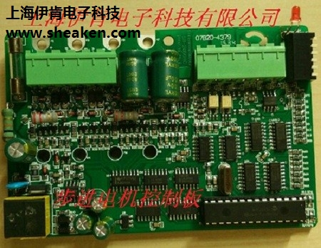 上海电子产品生产 电子产品生产加工 伊肯供