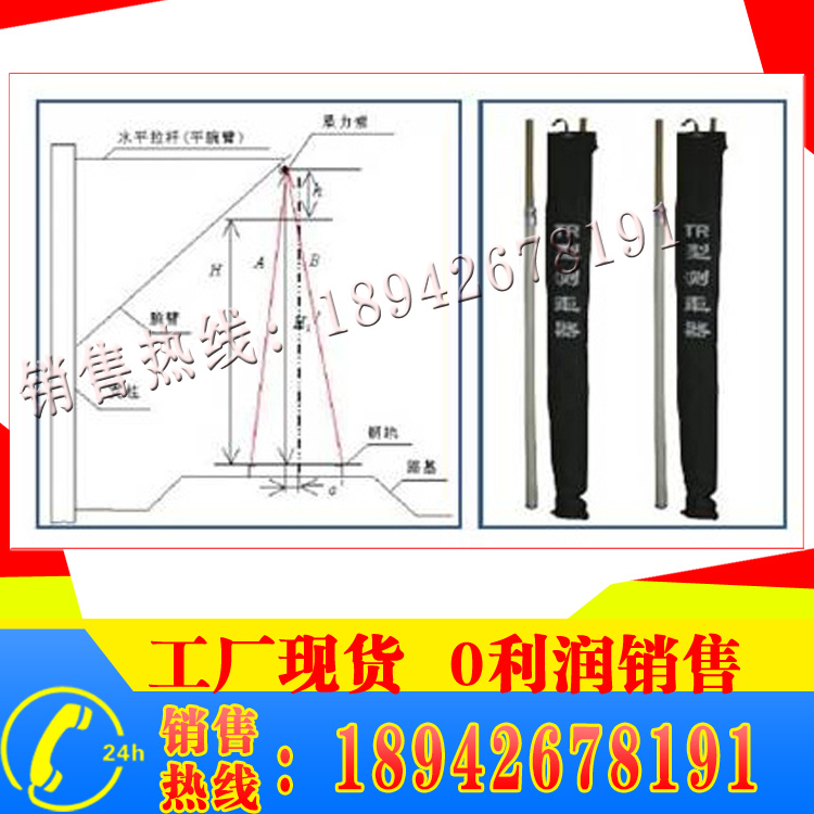 接触网专用TR型测杆 铁路线路专用绝缘测杆