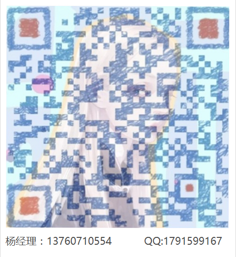 盛嘉国际股指期货诚招会员及代理合作加盟