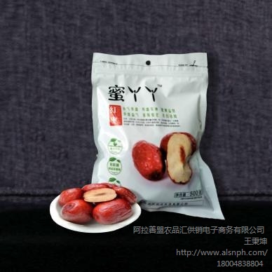 阿拉善散装红枣|内蒙古蜜丫丫优质大枣|干果散装红枣|农品汇供