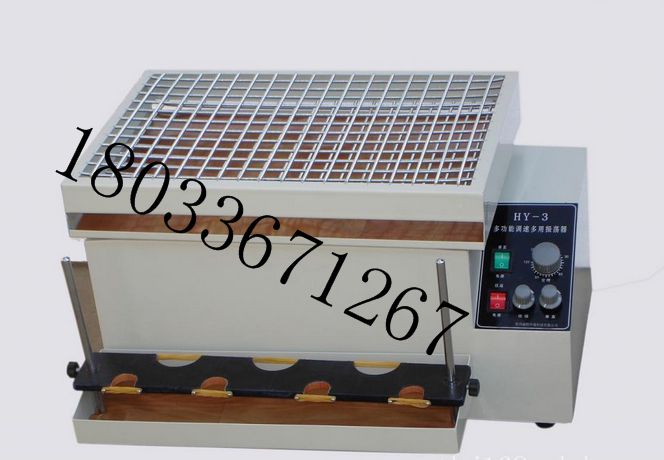 【功能齐全】直销HY-3多功能调速振荡器 专业生产 厂家直供