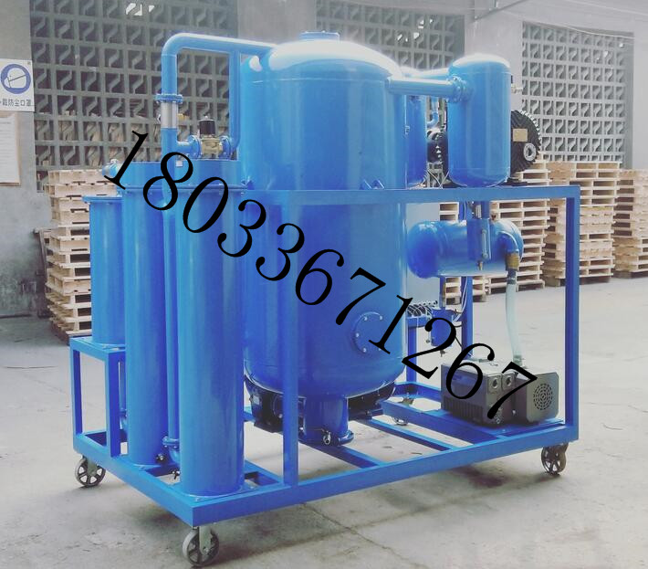 高效脱水脱气真空滤油机ZJA-150