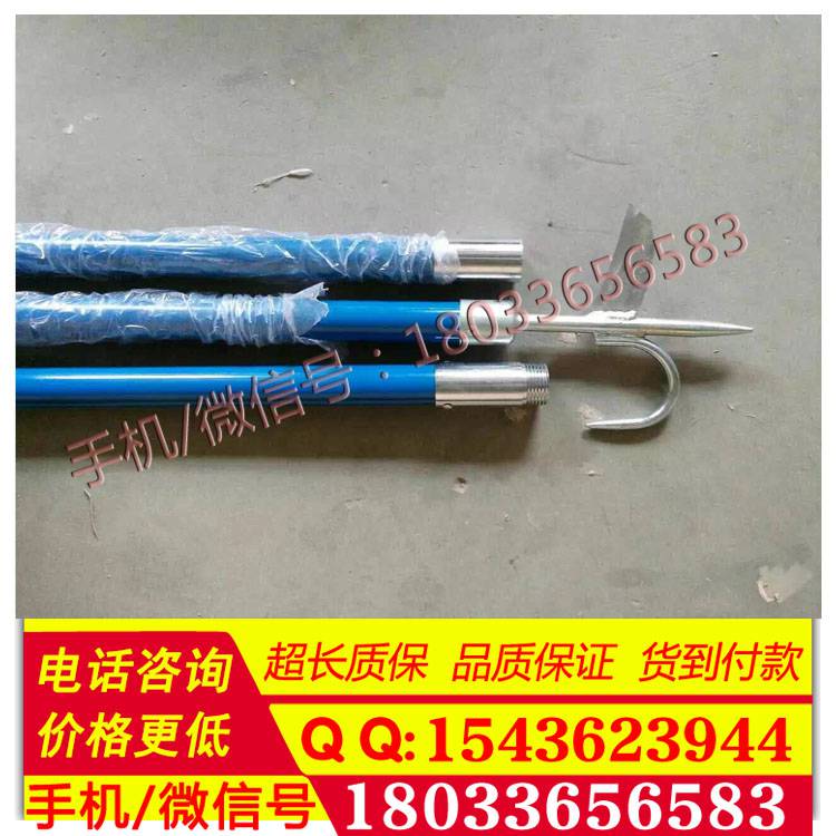 接触网异物棒 4.5米铁路用异物杆 绝缘异物杆 接触网异物杆