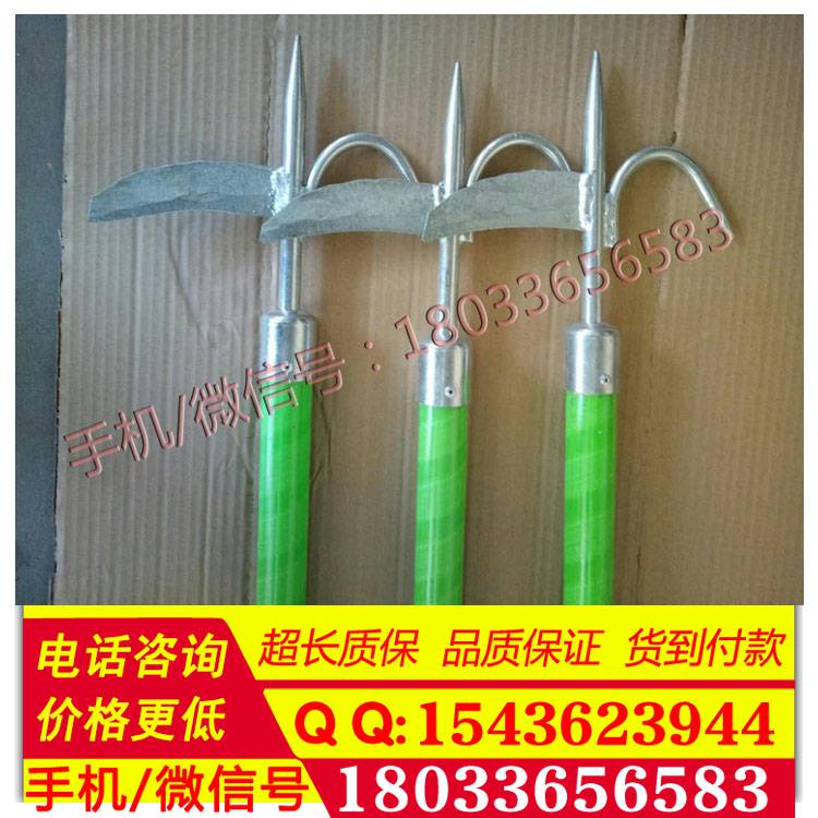 绝缘异物杆加工定制 DZH-YWB/Z接触网异物杆 异物棒 杂物杆