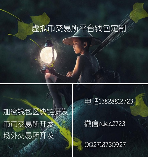 数字加密交易系统开发区块链技术的核心应用场景