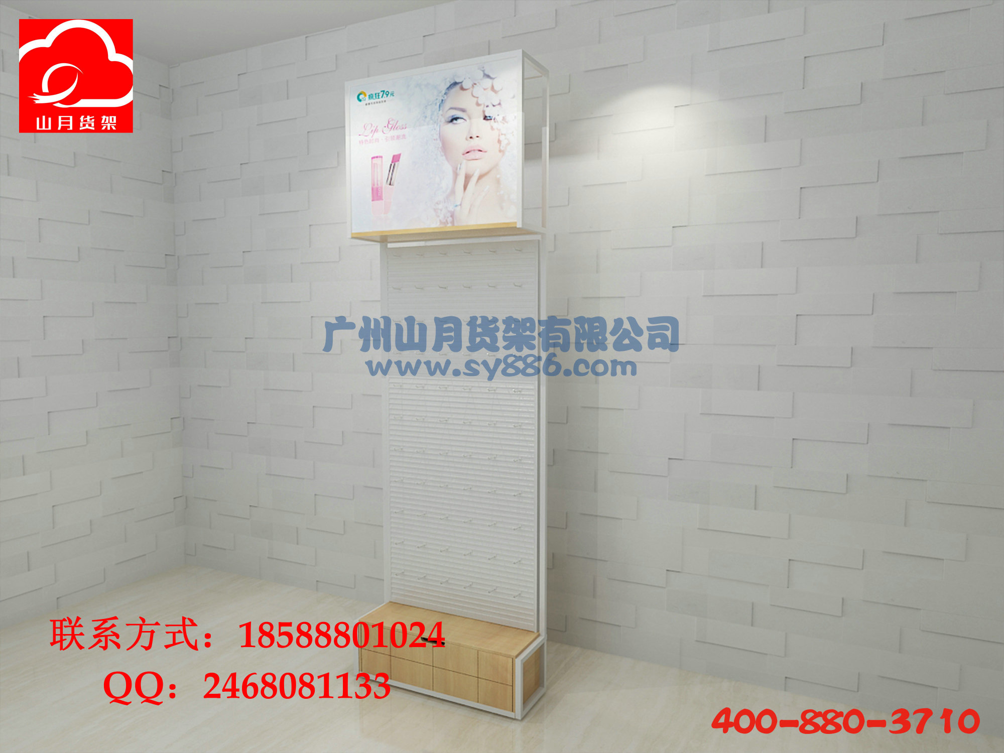 文具店加盟，山月文具货架，文具店效果图、文具店货架厂