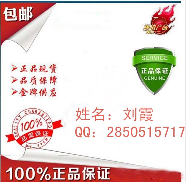 武汉厂家供应香料级反-2-辛烯醛