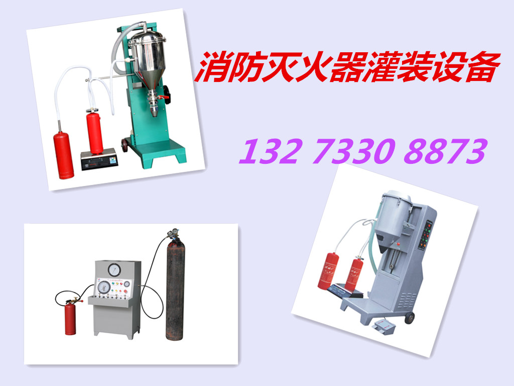 二氧化碳气体爆破设备操作使用租赁成本