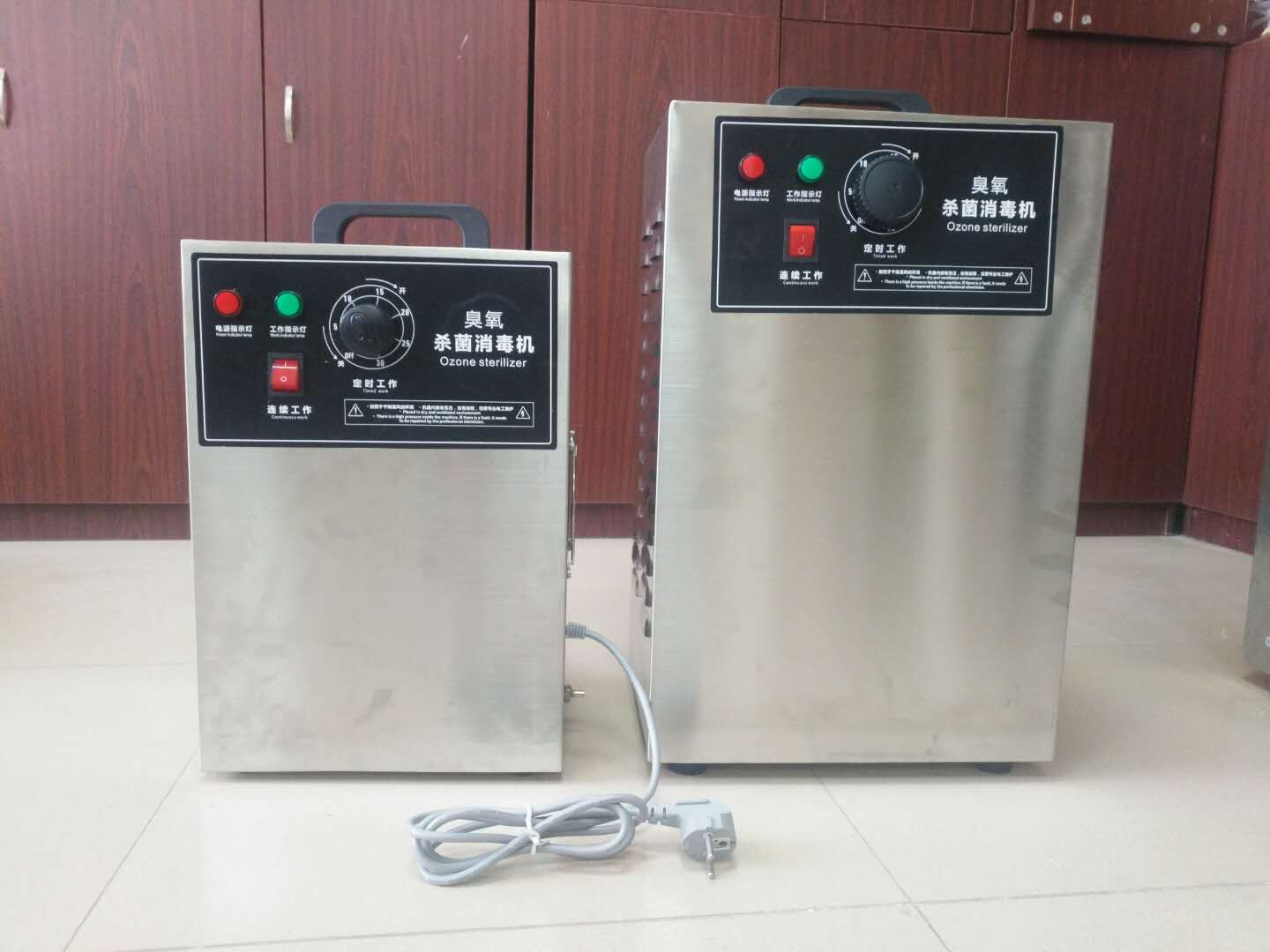 工业臭氧机杀菌机食品加工消毒除异味