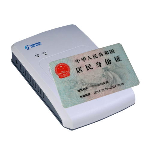 华视电子CVR-100AU台式居民身份证阅读机具厂家