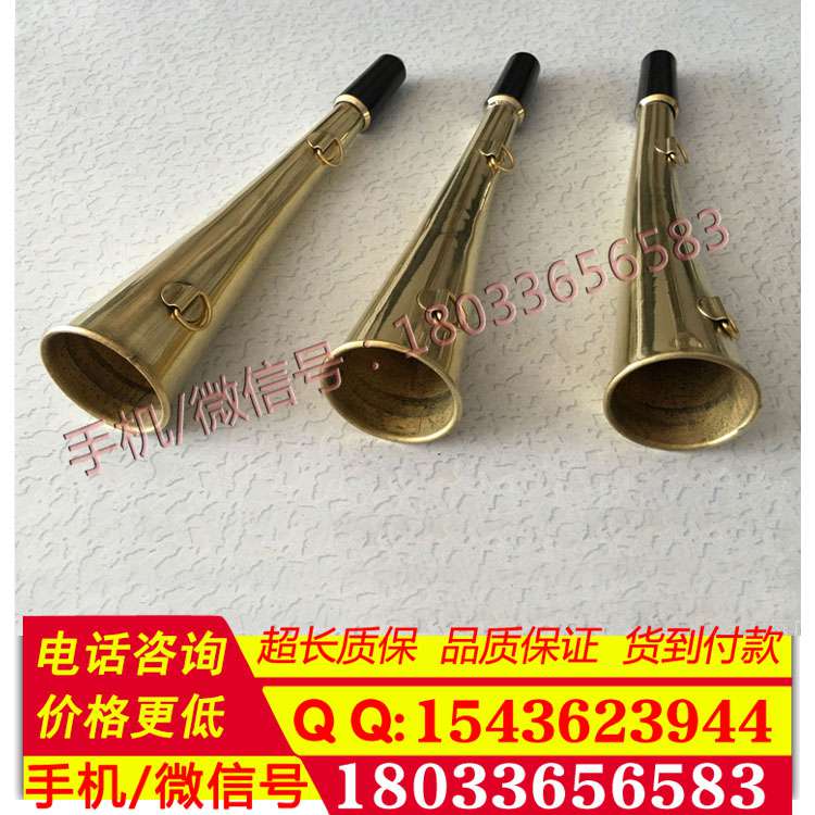 铁路专用防护喇叭 铁路巡道喇叭 巡道喇叭 铁路工务器材
