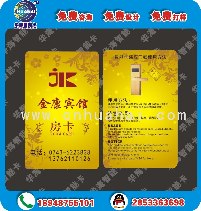 ISO14443A NFC 印刷卡，NFC智能卡