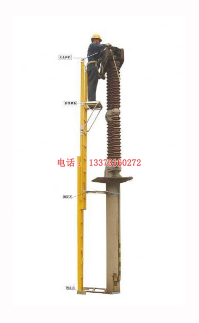 电力施工绝缘梯 绝缘抱杆梯价格 玻璃钢抱杆梯 绝缘抱杆梯