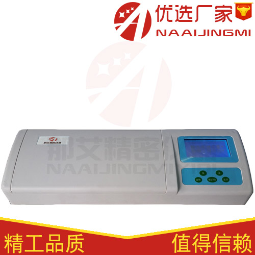 北京便捷式农残检测仪（NAI-BNC,便捷式农残检测仪生产