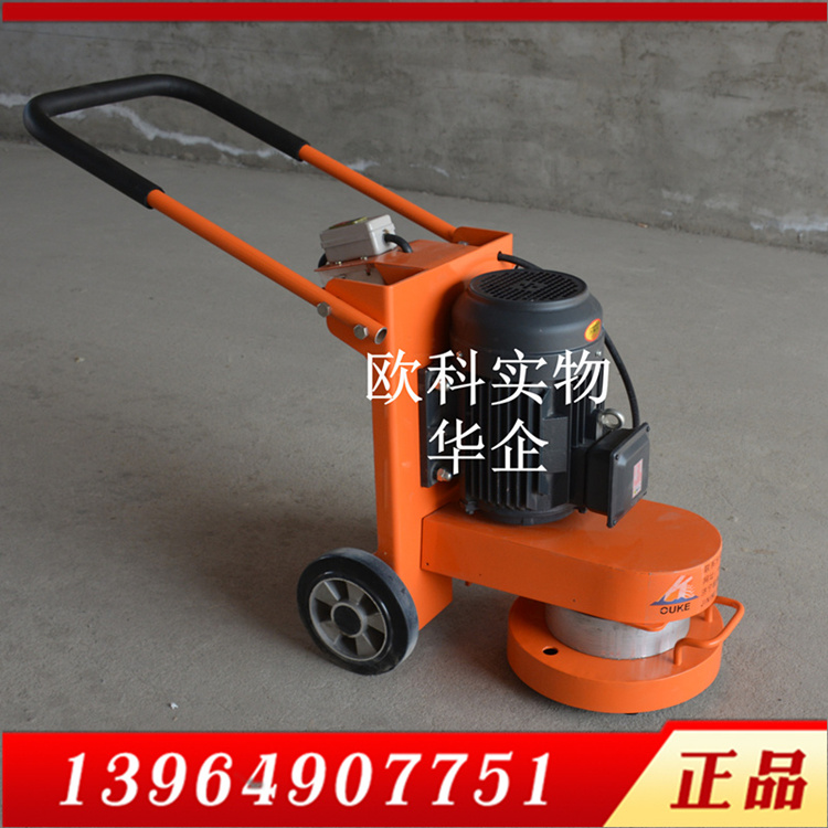 3KW电动水磨石机不吸尘打磨机