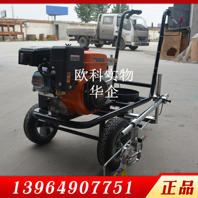 塑胶跑道标线机手推冷喷划线机
