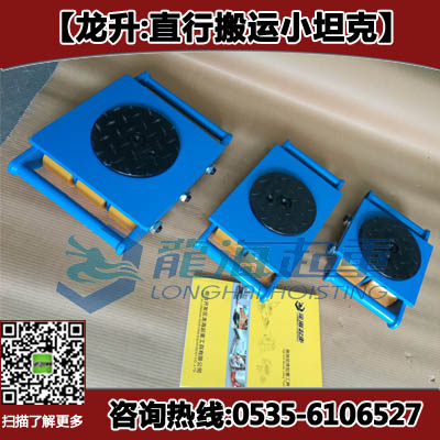 CRB-15直行搬运小坦克,轮子可定制钢轮,承载力强,现货
