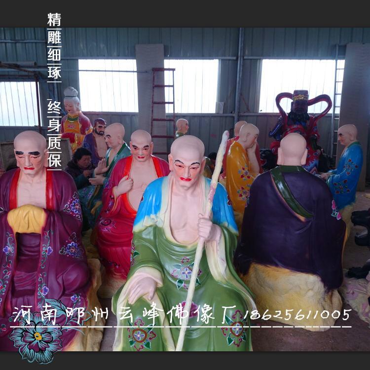 邓州云峰佛雕塑厂批发订做 十八罗汉神像 贴金彩绘 寺庙佛像摆件