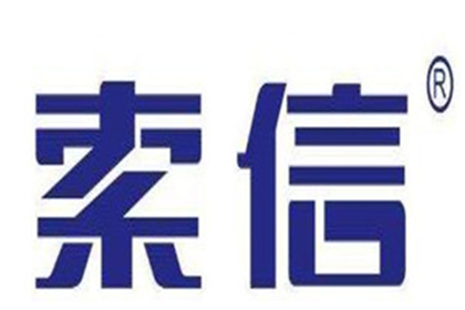 索信售后服务 北京索信平板维修点 索信不充电