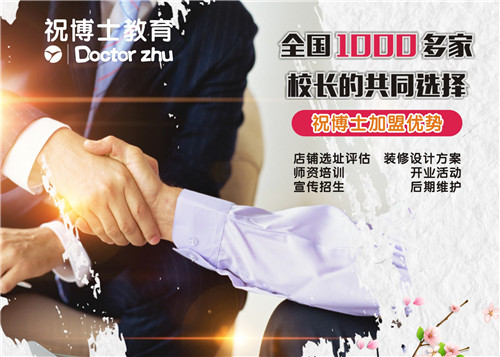 新开的辅导机构如何做好经营管理工作