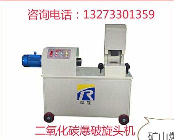 二氧化碳爆破设备水下爆破成功案例_二氧化碳致裂管选用特质材料