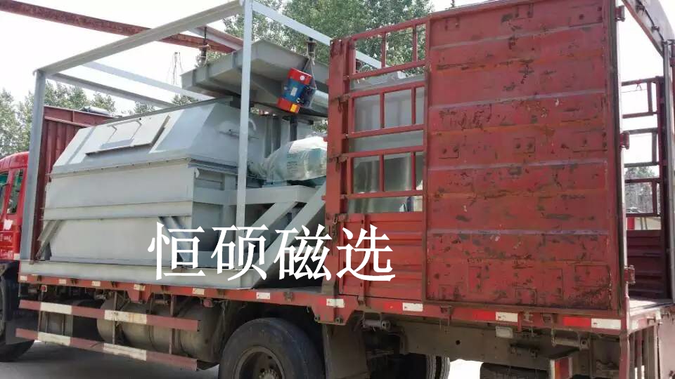 铁矿石干式磁选机 湖北铁矿矿石旱选设备
