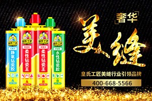 榆林房屋定期质量安全监督鉴定中心