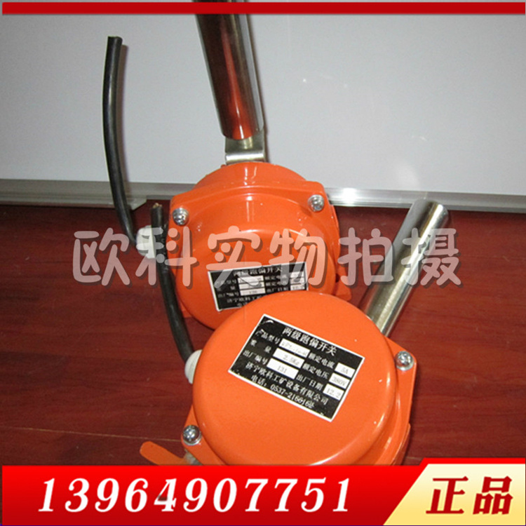 HFKPT1两级跑偏开关两级防偏开关