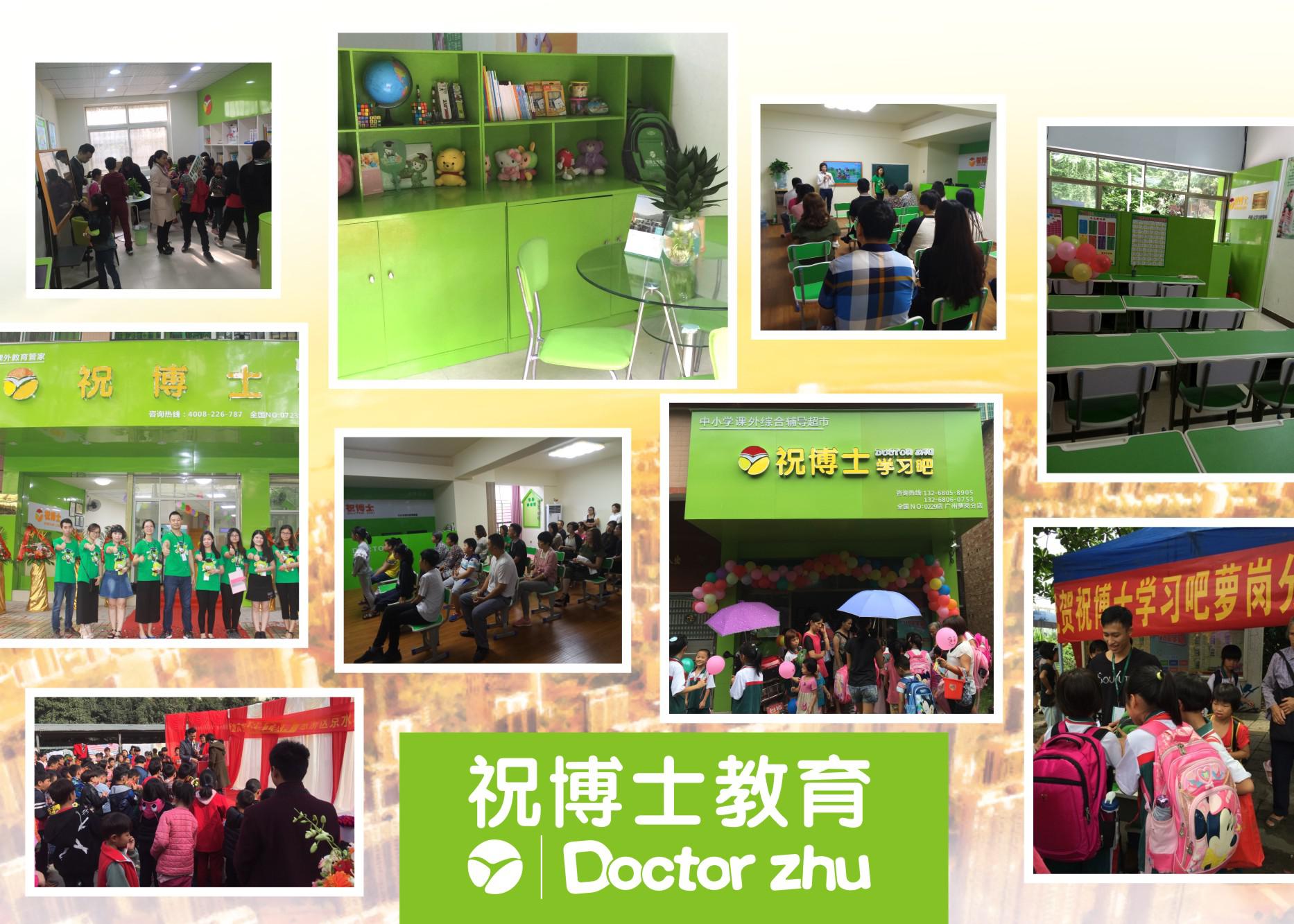 江苏开办一家小饭桌托管班老师好找吗