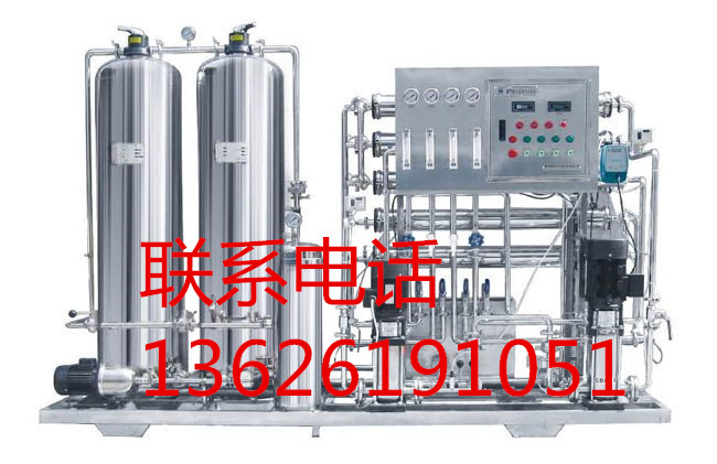 徐州宾馆用水用反渗透设备，纯净水生产用反渗透设备