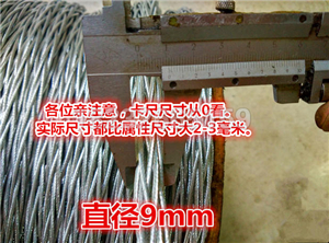 23mm无扭钢丝绳电力钢丝绳电力放线钢丝绳4方8股钢丝绳防扭编织钢丝绳